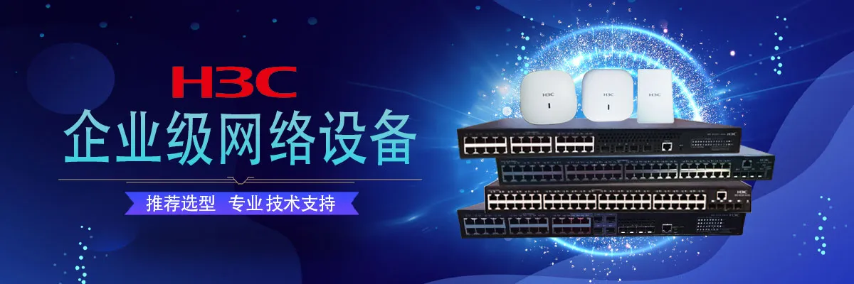 سوئیچ شبکه Mellanox با عملکرد بالا Extreme X435-8p-4s برای اتصال سریع 6