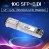 ماژول فرستنده و گیرنده نوری SFP+ با عملکرد بالا 10G Zr 1550nm ماژول SFP+ برای Mellanox