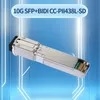 ماژول فرستنده و گیرنده نوری SFP+ با عملکرد بالا 10G Zr 1550nm ماژول SFP+ برای Mellanox