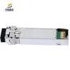 ماژول گیرنده SFP+ Lr با سرعت بالا برای شبکه های قابل اعتماد