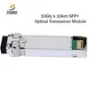 ماژول گیرنده SFP+ Lr با سرعت بالا برای شبکه های قابل اعتماد