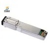 قیمت قابل معامله استاک ماژول فرستنده بدای 10g SFP+ با سرعت بالا برای شبکه قابل اعتماد