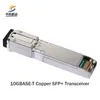 قیمت قابل معامله استاک ماژول فرستنده بدای 10g SFP+ با سرعت بالا برای شبکه قابل اعتماد