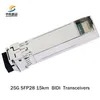 ماژول فرستنده 25g SFP28 LR با سرعت بالا برای شبکه قابل اعتماد