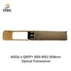 ماژول فرستنده و گیرنده Qsfp+ Bidi با سرعت بالا 40 گیگابیت بر ثانیه، با قابلیت مذاکره بر سر قیمت، موجودی بالا، برای شبکه سازی قابل اطمینان