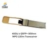 قیمت سهام قابل معامله ماژول گیرنده Qsfp + Sr4 با سرعت بالا 40GB / S برای شبکه قابل اعتماد