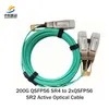 قیمت قابل مذاکره موجودی ماژول فرستنده و گیرنده 3 متری 200G QSFP56 AOC با سرعت بالا برای شبکه قابل اطمینان