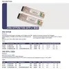 ماژول گیرنده SFP+ با کارایی بالا برای شبکه 10 کیلومتر فیبر تک حالت گرم قابل وصل کردن مصرف کم برق RoHS