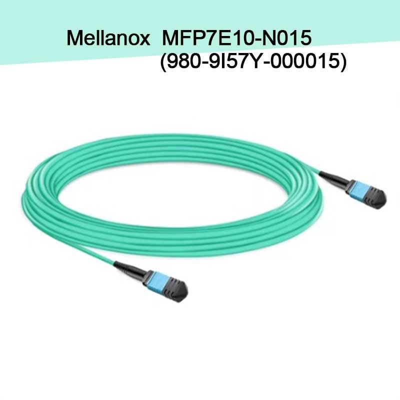 MFP7E10-N015(980-9I57Y-000015) Mellanox AOC MPO-12/APC-به MPO12/APC 8 رشته 15M
