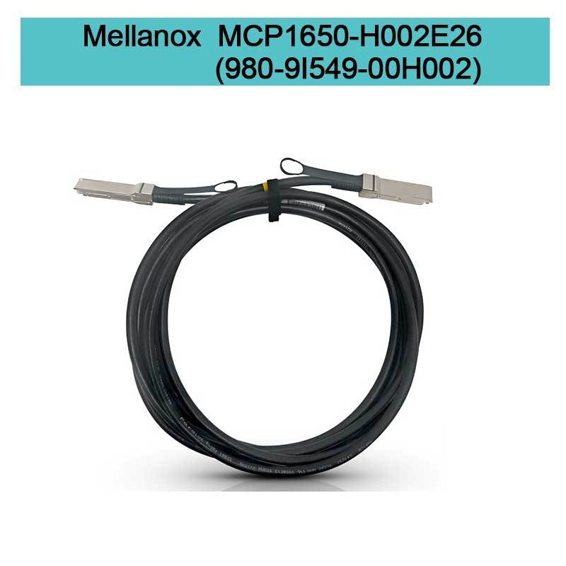MCP1650-H002E26 ((980-9I549-00H002) کابل Mellanox Dac مس منفعل Ib HDR تا 200GB / S Qsfp56 2M