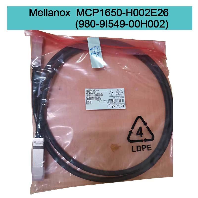 MCP1650-H002E26 ((980-9I549-00H002) کابل Mellanox Dac مس منفعل Ib HDR تا 200GB / S Qsfp56 2M