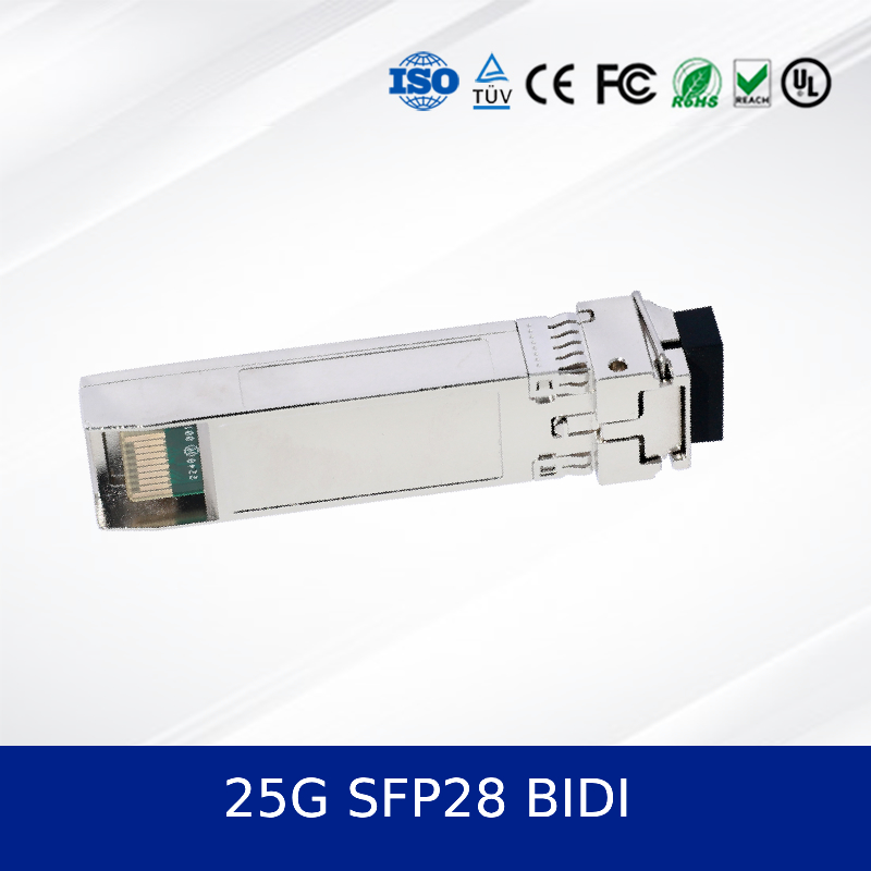 25G SFP28 BIDI 10KM ماژول گیرنده نوری دوگانه CDR Temp صنعتی، پشتیبانی DDM